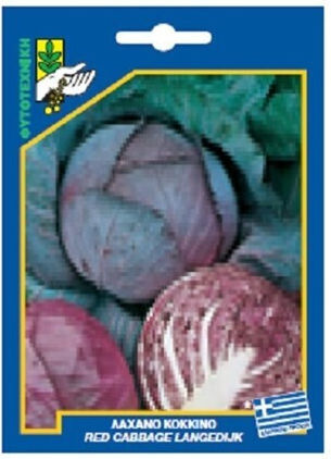 Geniki Fytotechniki Athinon Seeds Cabbage Brassica Oleracea Red