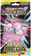 Pokemon Scharlachrot & Violett Deck