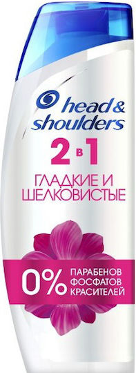 Head & Shoulders 2 in 1 Shampoo for Itching 400ml