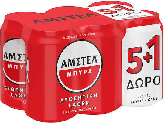 Amstel 5+1τεμ Kiste 1x330ml
