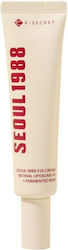K-Secret Seoul 1988 Κρέμα Ματιών 30ml K-Secret Seoul 1988 Κρέμα Ματιών 30ml
