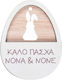 Wooden Egg & Bunny Wishes NB536 Mom & Dad