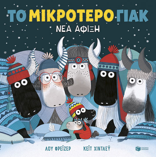 Το Μικρότερο Γιακ Νέα Άφιξη, Η Νέα Άφιξη