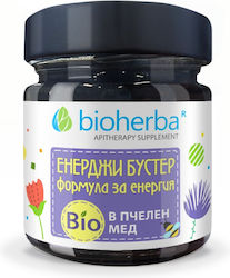 Bioherba Organic Honey Energy Booster Formula 280gr Bioherba Organic Honey Energy Booster Formula 280gr