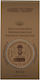 Barba Italiana Μάσκα Προσώπου 7.5ml