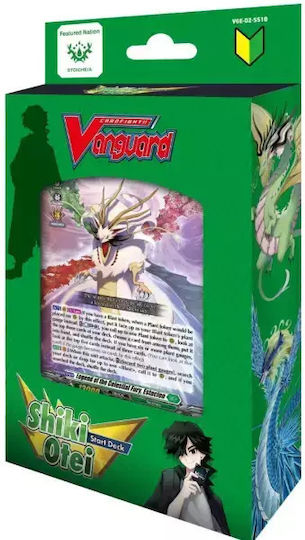 Cardfight Vanguard Skyride Стартова Палуба "shiki Otei"