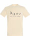 T-shirt Unisex " Άχου Δεν Νοιάζει Greek Funny Saying " Cream