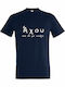 Unisex T-shirt "Oh I Don't Care Greek Funny Saying" French Navy