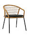 Outdoor-Sessel Metallisch Nuera Natural mit Kissen