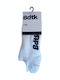 BodyTalk Athletic Socks White 2 Pairs