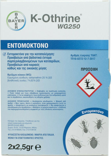 Bayer K-othrine Σκόνη για Κουνούπια / Μυρμήγκια / Κατσαρίδες / Κοριούς / Μύγες 2.5gr 2τμχ Χωρίς Άρωμα