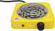 HookahFlame Θερμάστρα Ναργιλέ Yellow