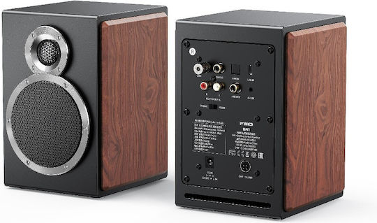 Fiio SA1 Ηχεία Studio Monitor (Ζεύγος) Καφέ