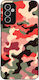 Калъф Sonique Camouflage Army Series Samsung Ga...