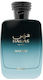Rasasi Hawas Malibu Eau de Parfum 100ml