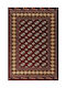 Balsan Χαλί Ορθογώνιο Κόκκινο 200x290cm