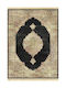 Newplan Sonia 9935/308330 Rug Rectangular with Fringes Sonia