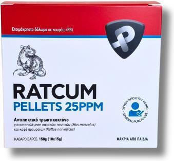 Protecta Rodenticide in Grain Form Ratcum 0.15kg