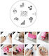 Konad Nageldesign No 84