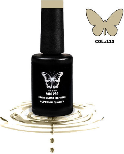Solo Pro Semi-Permanent Nail Polish 113 12ml 1pcs