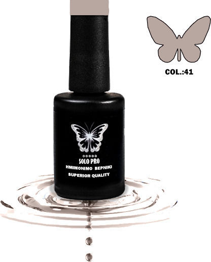 Solo Pro Semi-Permanent Nail Polish 41 12ml 1pcs