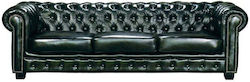 Четири Местен Текстилен Диван 241x92x74см