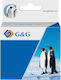 Премиум Касета G&g 20k Epson T01d2 Циан C13t01d200