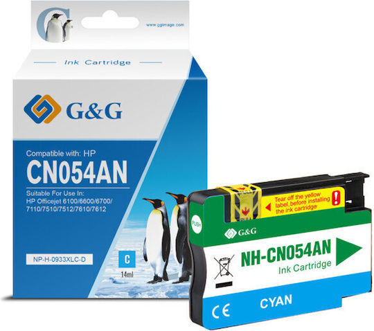 Cartuș Premium G&g 0.825k Hp 933xl Cyan Cn054ae Hp933xl