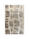 Tzikas Carpets Σετ Καλοκαιρινά Χαλιά Κρεβατοκάμαρας 205-0-348-03075-026 3τμχ