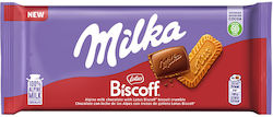 Milka Σοκολάτα Γάλακτος καραμέλα 90gr Milka Σοκολάτα Γάλακτος καραμέλα 90gr