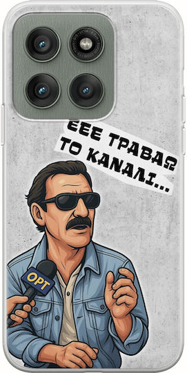 Epic Quotes Anergos Motorola Edge 60 Fusion 5g Гъвкав TPU Прозрачен Силикон
