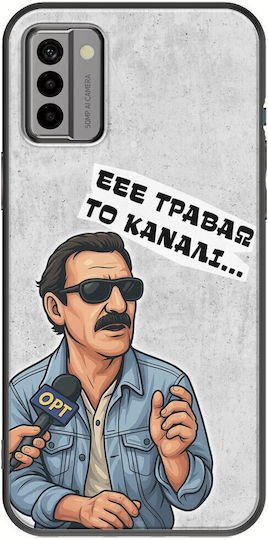 Epic Quotes Anergos Nokia G22 Black TPU Husa Silicon Neagră