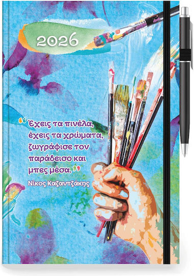 Innostat Quote Ημερήσια Ατζέντα B6 2026 12x17εκ.