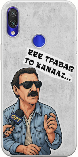 Epic Quotes Anergos Xiaomi Redmi Note 7 Гъвкав TPU Прозрачен Силикон