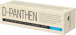 Transvital D Panthen Creme 30ml