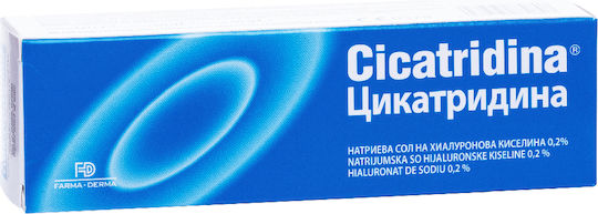 Farmaderma Rapid Skin Recovery & Healing Крем за Заздравяване 60гр