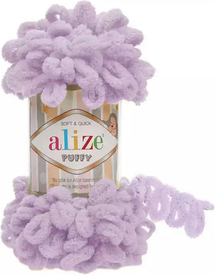 Нишка За Плетене Alize Puffy Цвят 27 Лилава 100гр 9 Метра