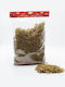 Moss Bag 250gr
