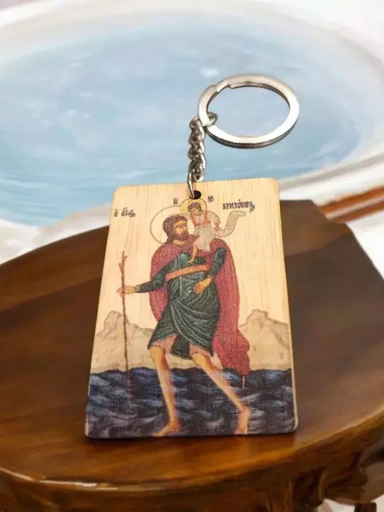 Χειροποίητο Μπρελοκ Άγιο Επιλογής Σας Κείμενο