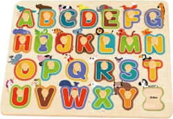 Ξύλινο Παιδικό Puzzle Σφηνώματα 26pcs Phoohi Ξύλινο Παιδικό Puzzle Σφηνώματα 26pcs Phoohi