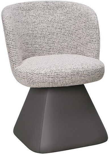 2413 Scaun De Relaxare Rotativ Bej-Cappuccino 58x60x79cm