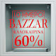 Αυτοκόλλητο Εκπτώσεων - Sales 51 - Κόκκινο Neon