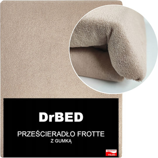 Drbed Προστατευτικό Επίστρωμα King Size με Φούστα Μπεζ 220x200εκ.