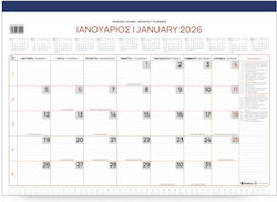 Ημερολόγιο Μηνιαίο Πλάνο 2026 Innostat 34x48cm Μπλε 355505 Ημερολόγιο Μηνιαίο Πλάνο 2026 Innostat 34x48cm Μπλε 355505