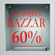 Αυτοκόλλητο Εκπτώσεων - Sales 53 - 80cm X 76cm