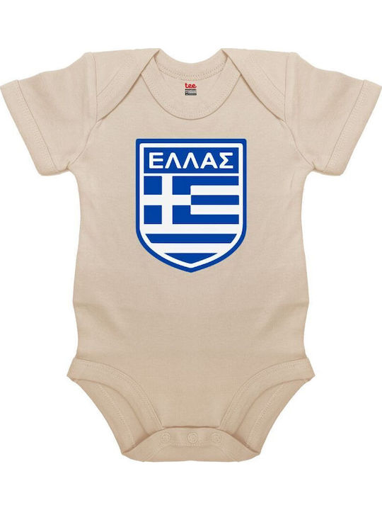 Koupakoupa Ελλάς Κορμάκι Natural (εκρού)