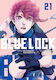Lock Vol 21