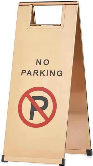 Πινακίδα Επιδαπέδια Inox 18/10 Copper No Parking 24×61εκ