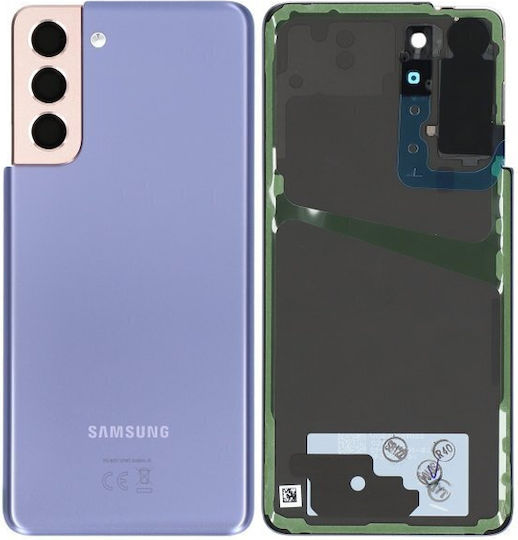 Πισω Καπακι Back Cover Samsung Galaxy S21 G991 Violet