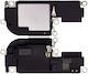 Μεγάφωνο Iphone 16 Pro Max